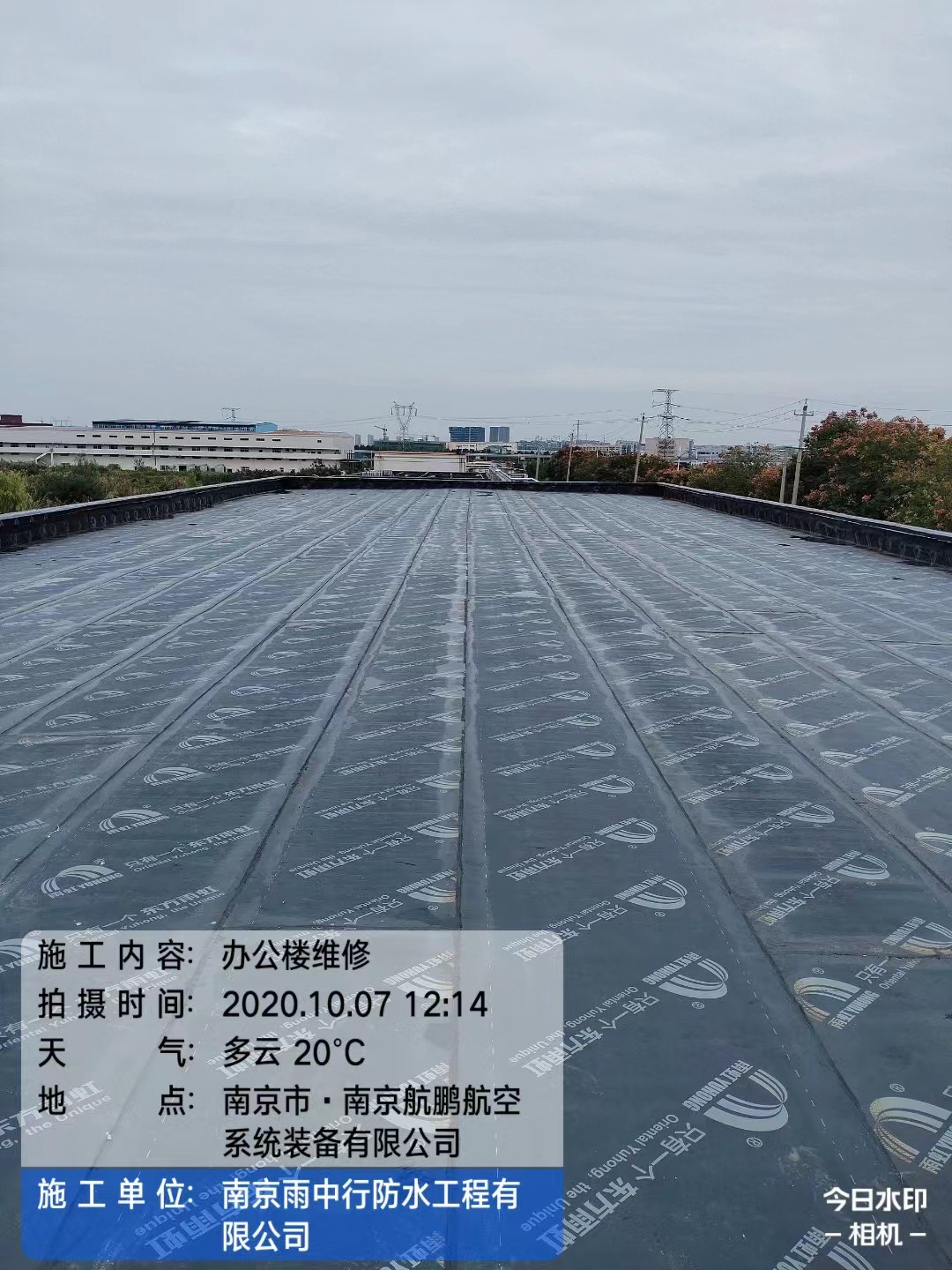 垦利屋面防水维修公司