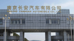 垦利长安汽车厂钢结构防水防腐工程