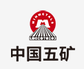 垦利中国五矿